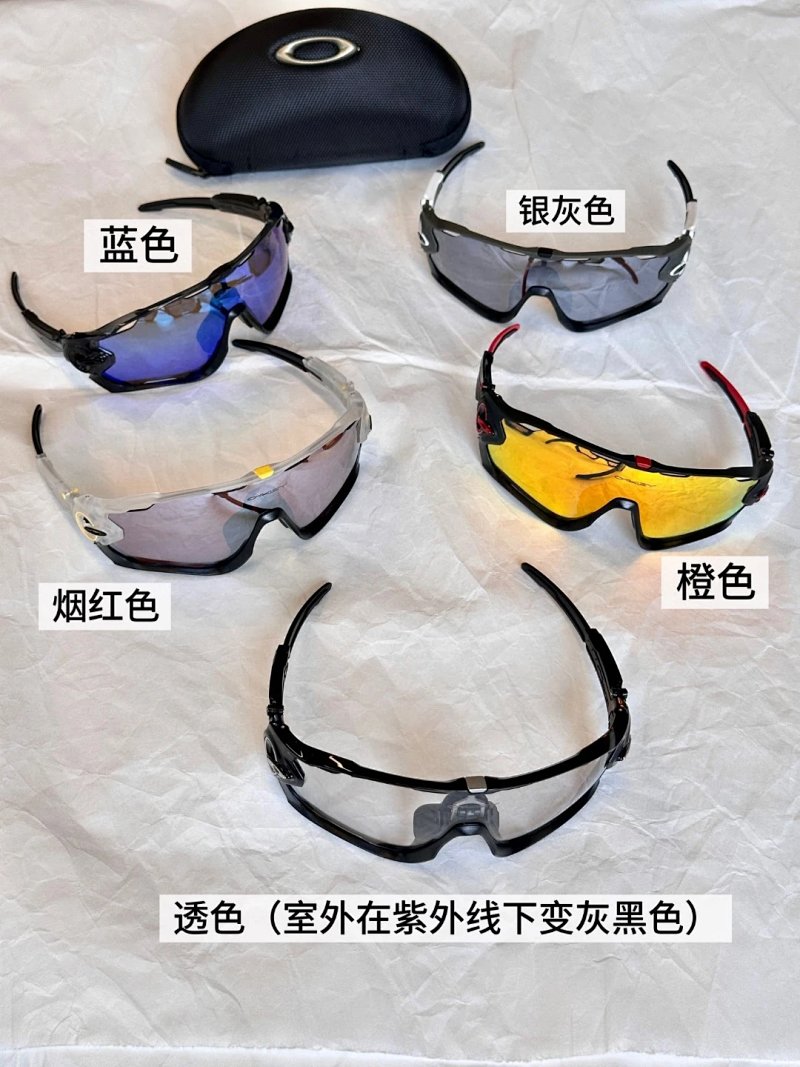Glasses from Trendy Brands