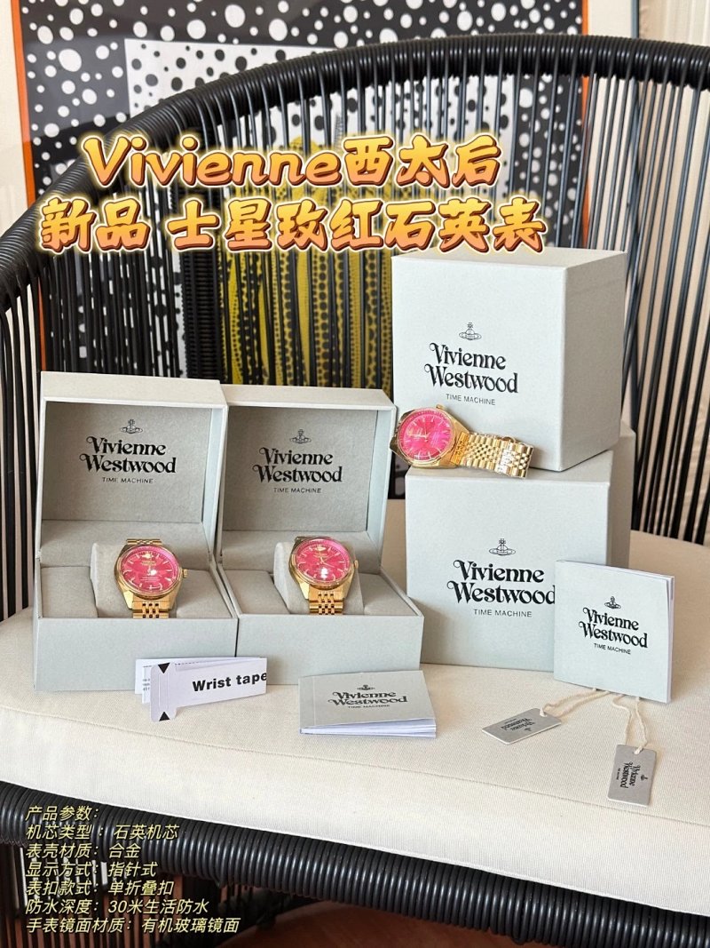 Watch from Trendy Brands
