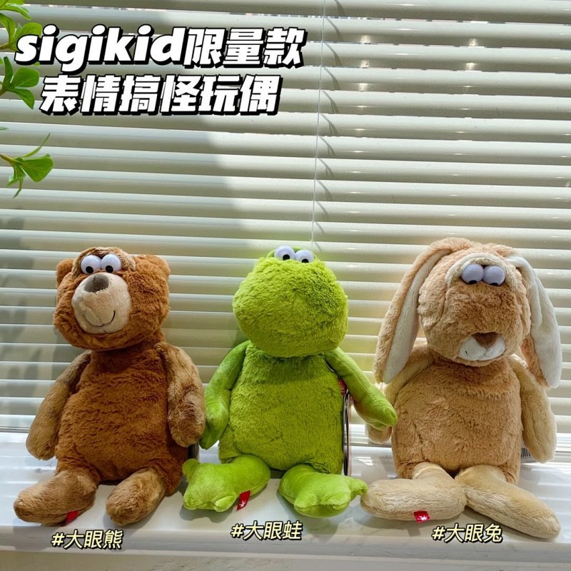 Plush from Trendy Brands