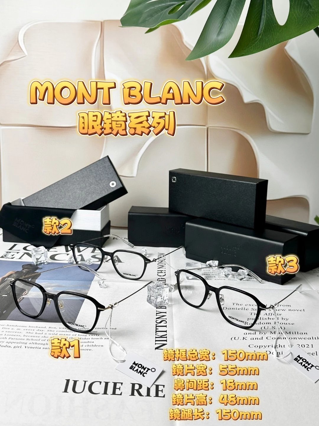 Glasses from Trendy Brands