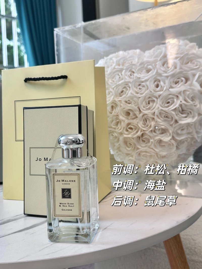 JO Malone