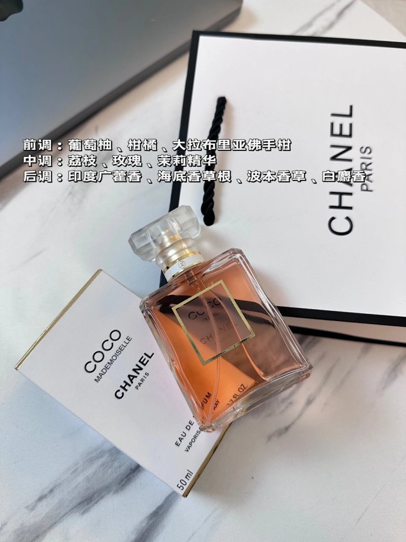 Coco Mademoiselle Chanel