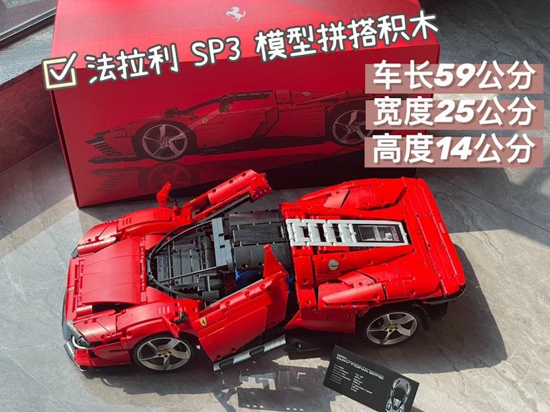 Daytona SP3 59 25 14