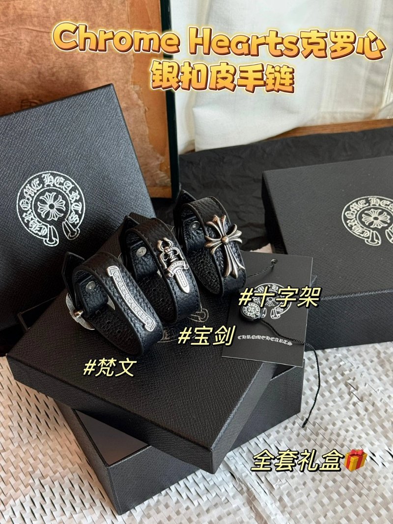 Bracelet from Trendy Brands