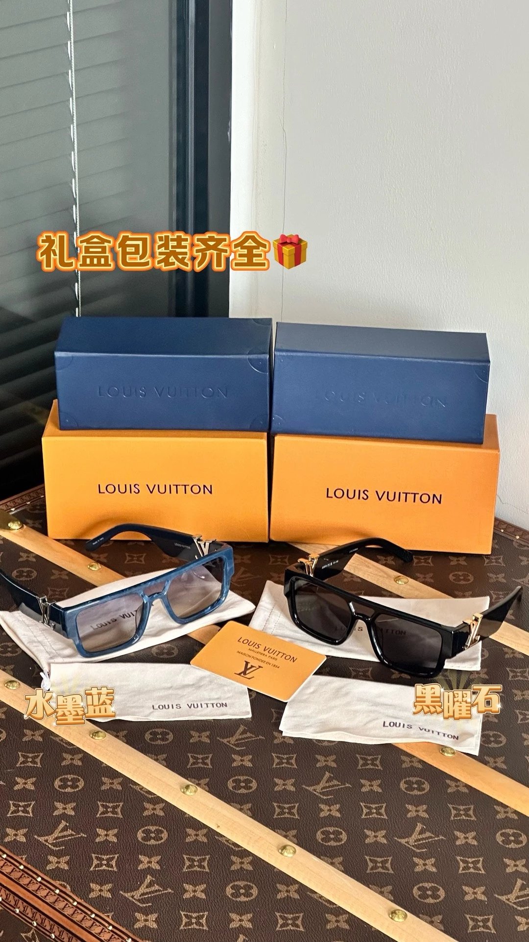 Glasses from Trendy Brands