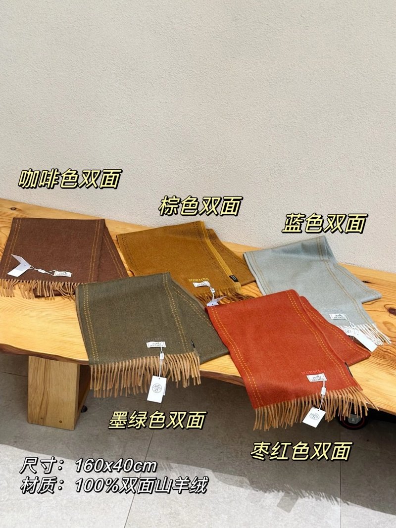 100 Cashmere 40X160cm