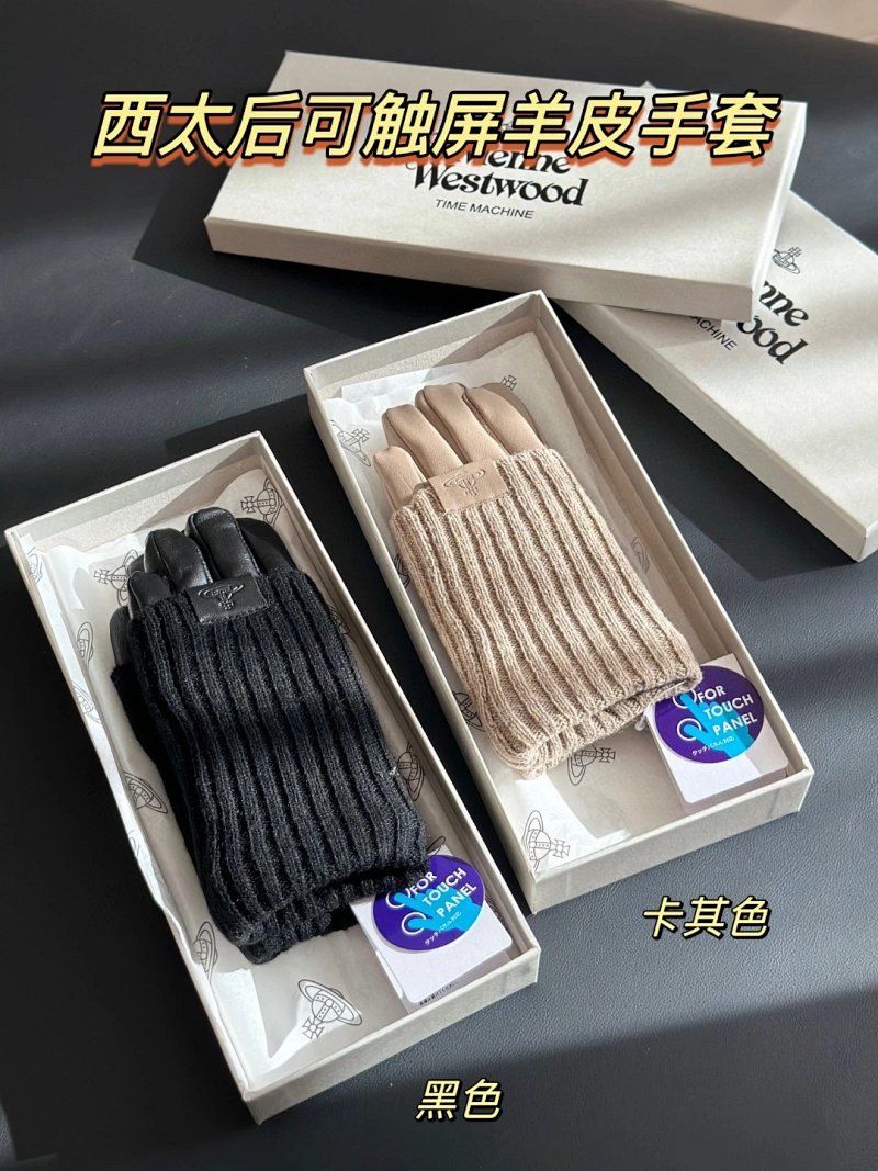 Gloves from Trendy Brands