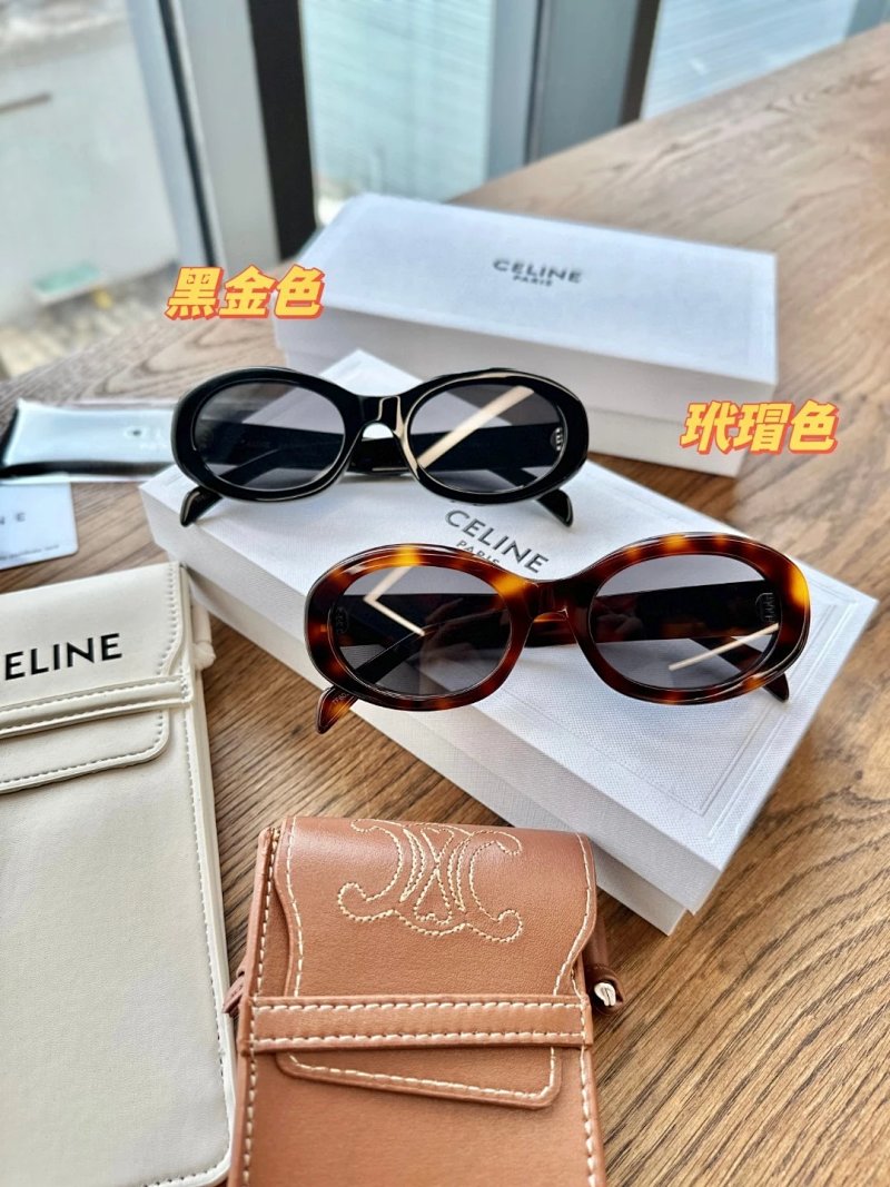 Glasses from Trendy Brands