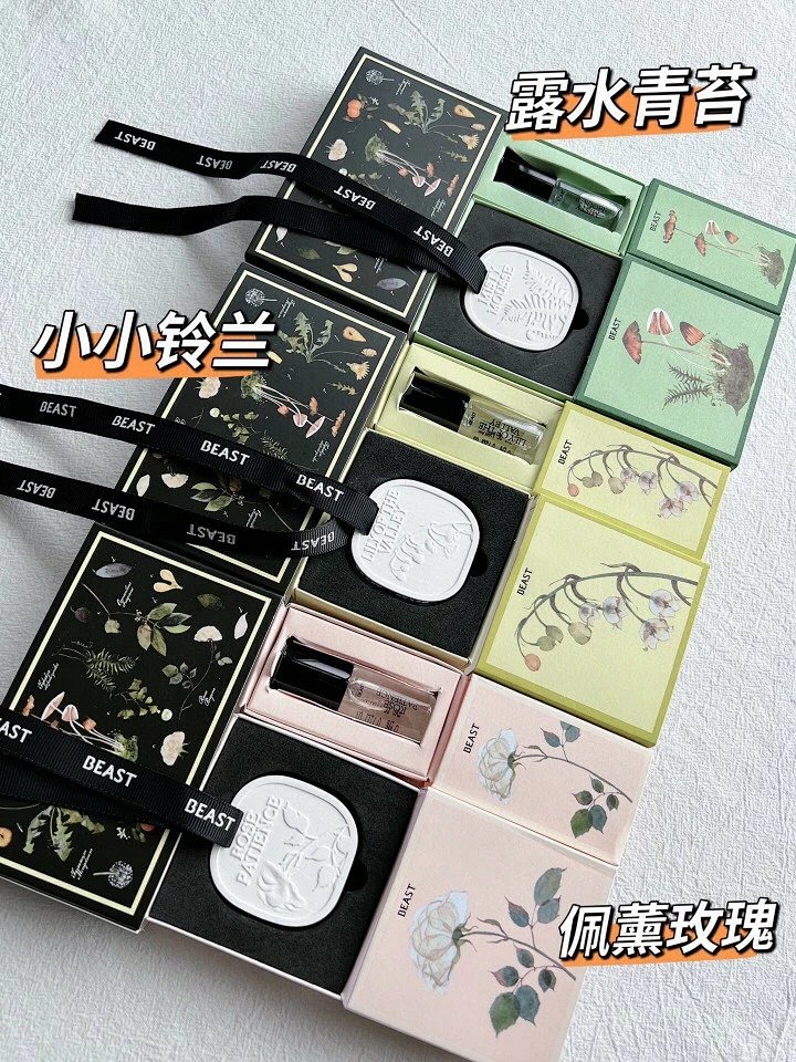 Set from Trendy Brands