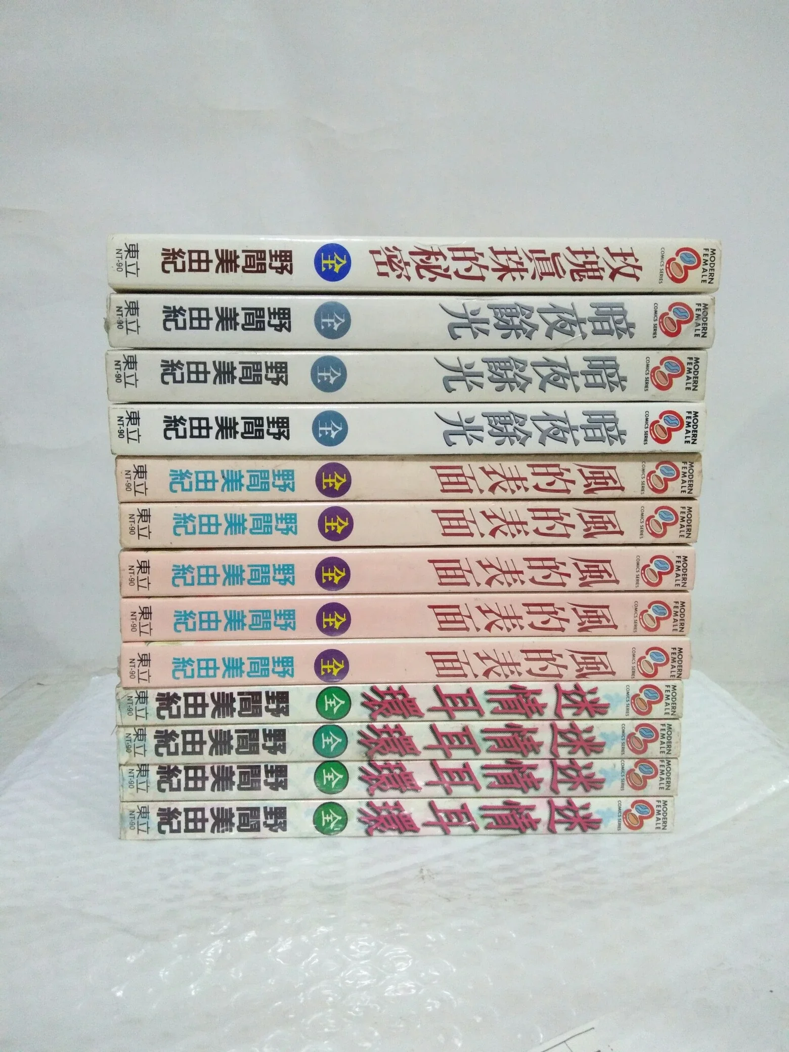 奇幻屋台版漫画书店