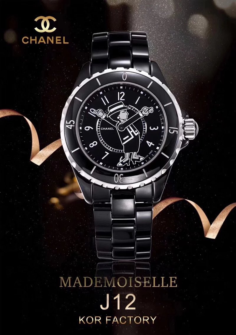 Kor Baselworld Chanel Mademoiselle