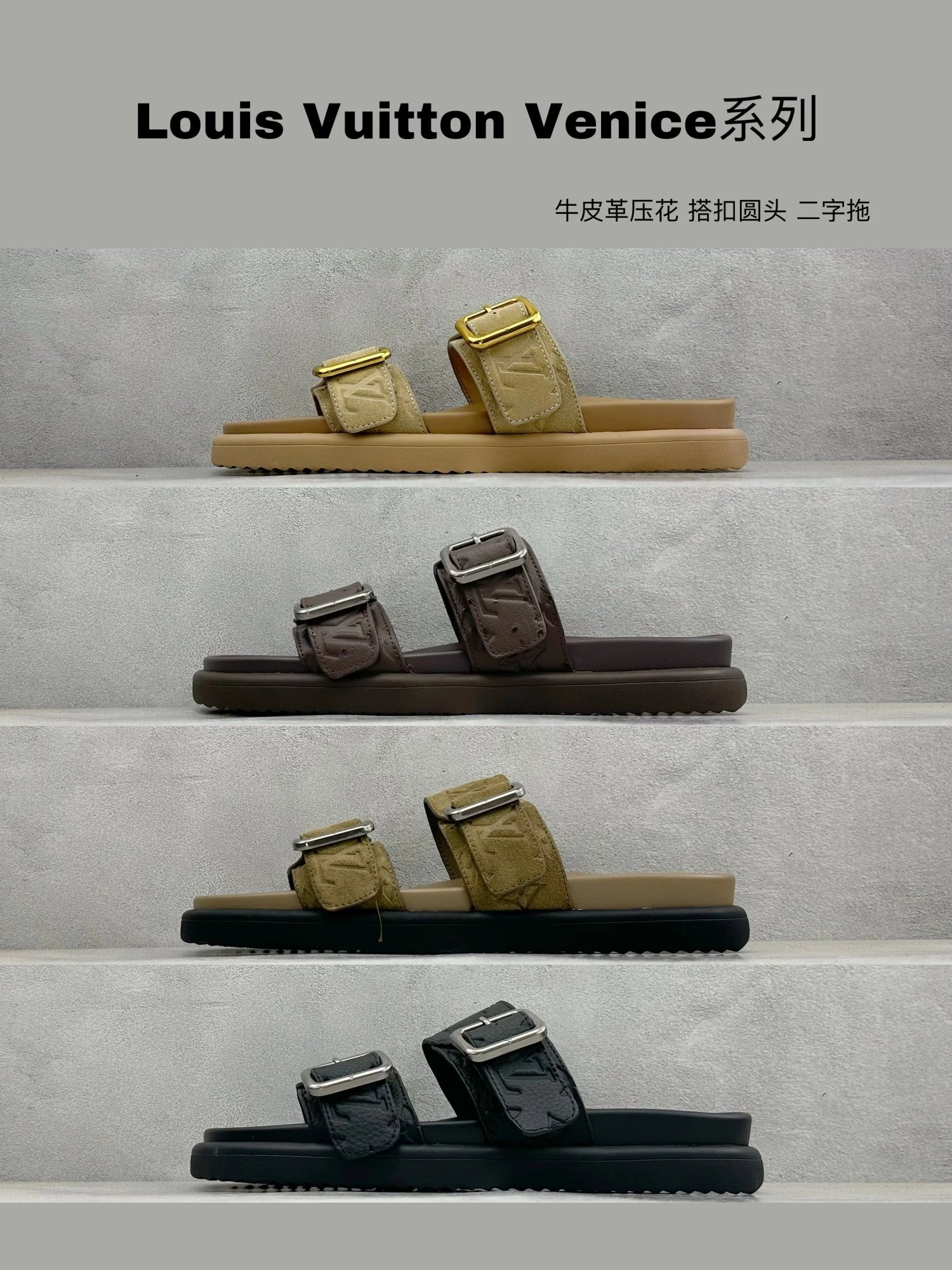 Louis. Vuitton Venice系列牛皮革压花 搭扣圆头 二字拖