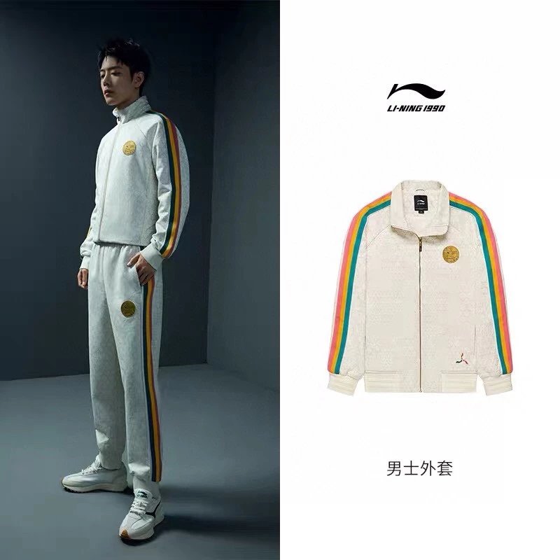 Li-Ning 1990 Gold Medal Series Set