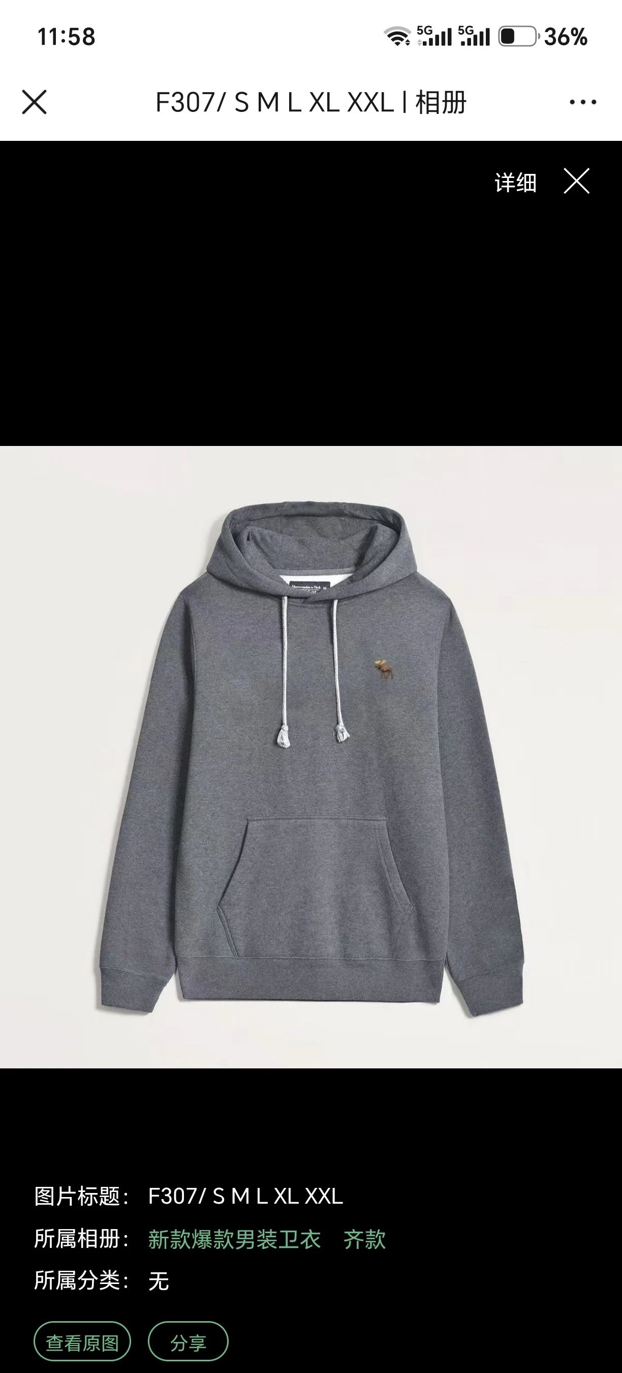 XL size 003