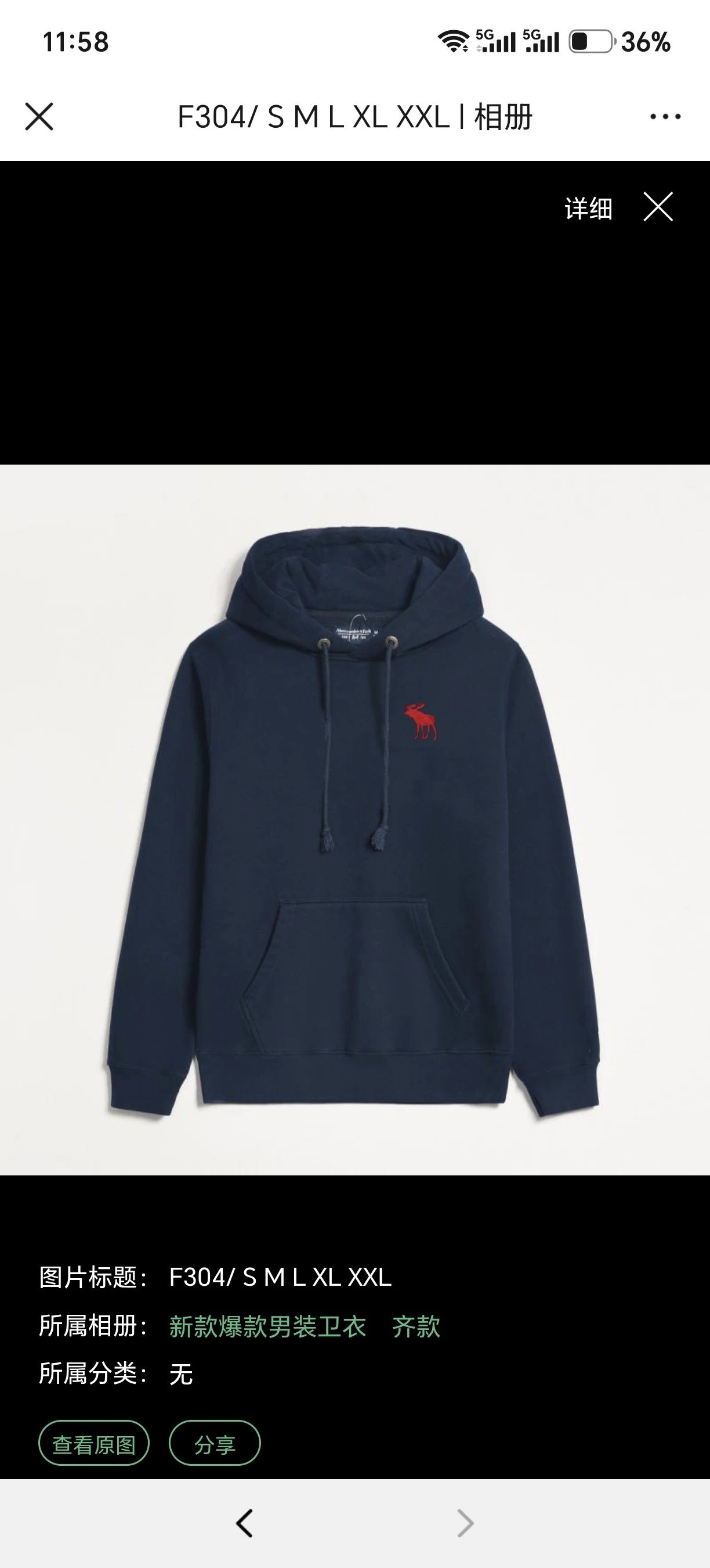 XL size 001