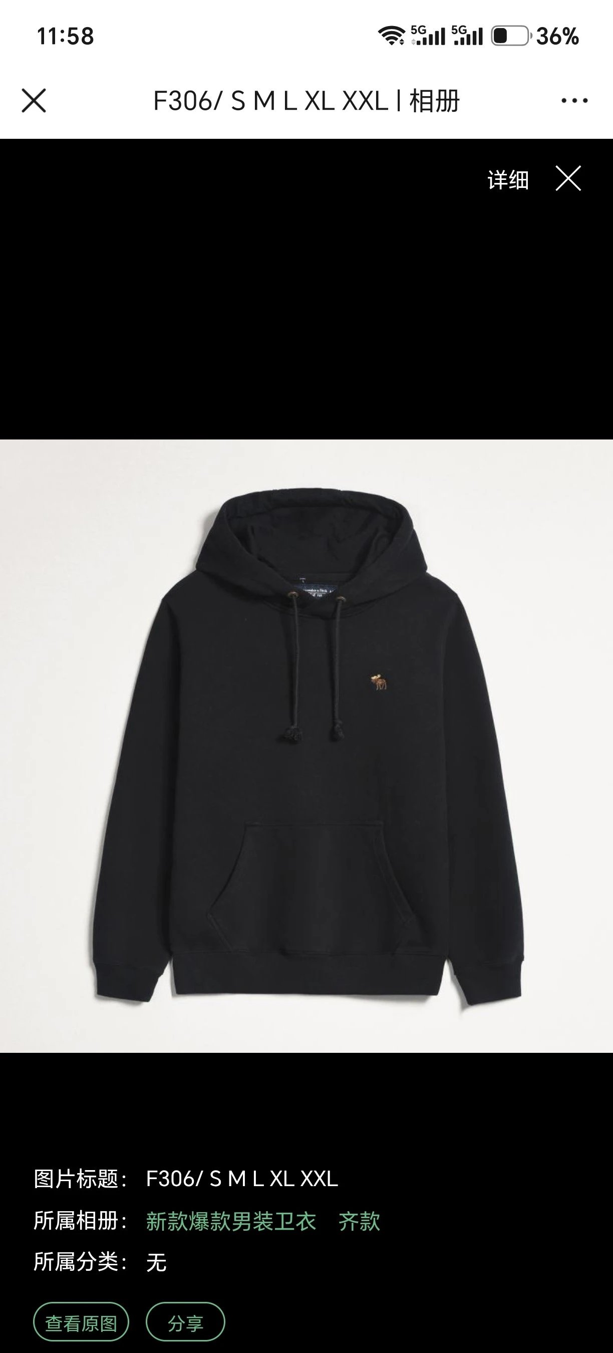 S code 002