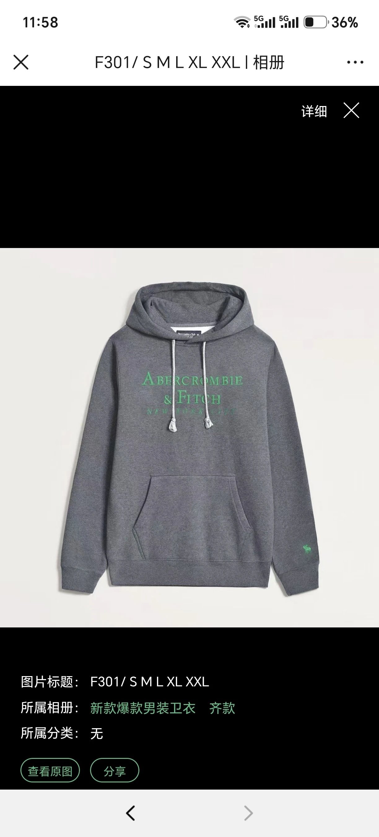 XL size 005