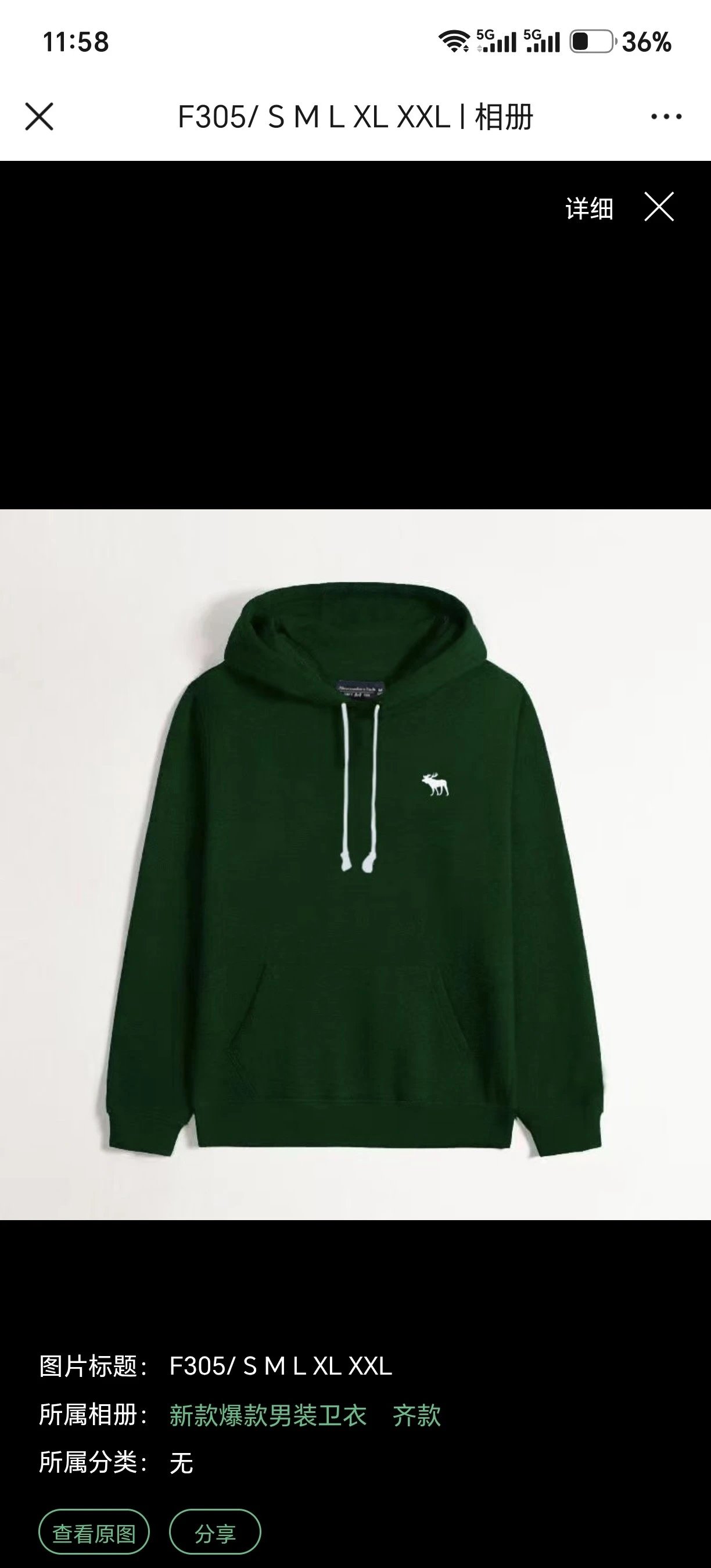 XXL code 007