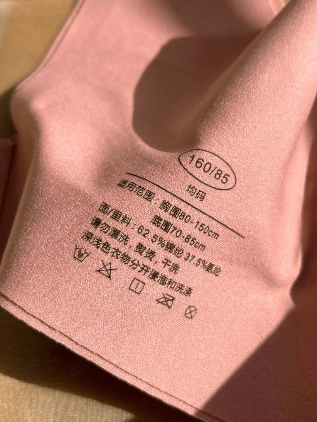 背扣款Calvin Klein | CK 女士无尺码内衣女薄款V领无钢圈无痕 背扣款Calvin Klein | CK 女士无尺码内衣女薄款V领无钢圈无痕
