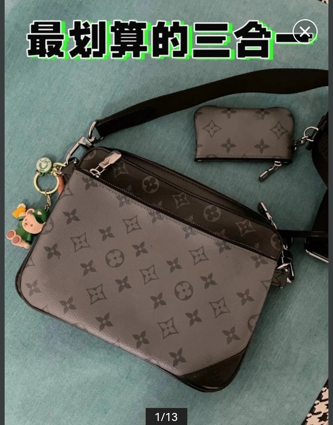 时尚利器黑武士男包 春夏新款pochette Trio 男士三合一包百搭实用轻松驾驭多种场合