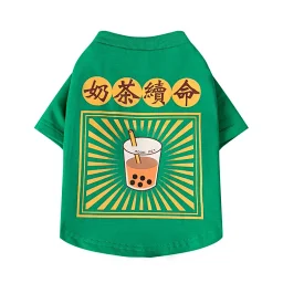 thumbnail for FEB 22 Pet Clothes 2021 Cat Dog Clothes Spring and Summer New Small and Medium-sized Dog Tide Brand Milk Tea Sweatshirt Pet Clothing Thin and velvet models