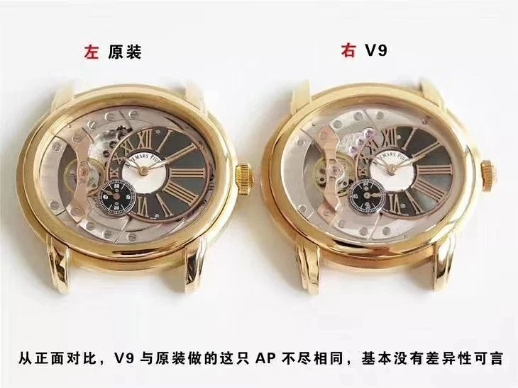 Watch from No. 8