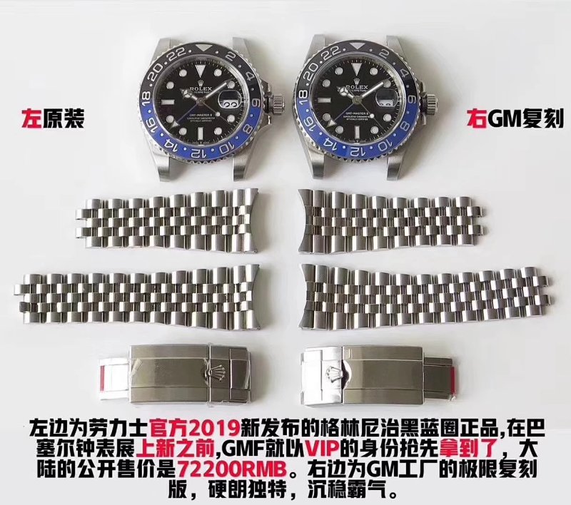 Rolex watch