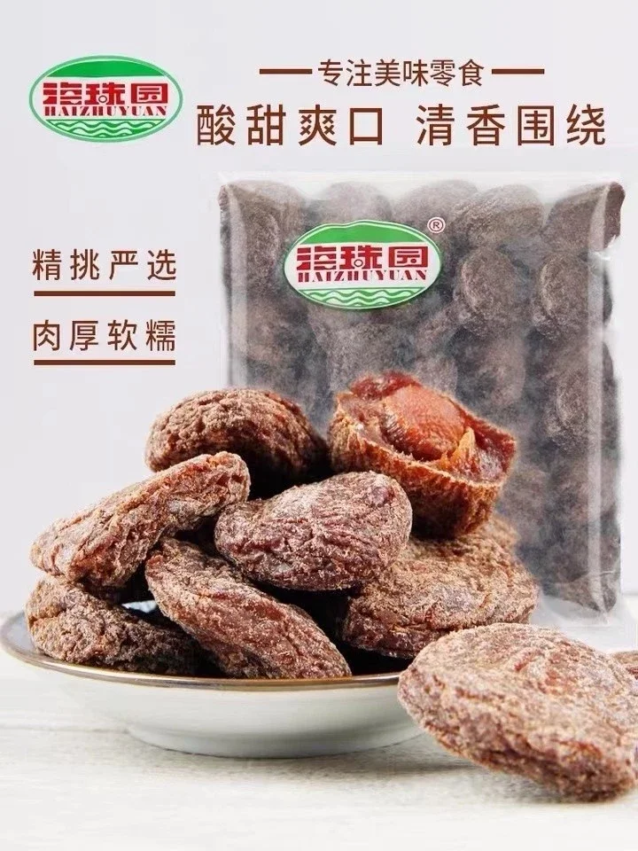 古早味李饼/甘草话李2包组合装，健康解馋又消食的，口感咸甜酸兼备，健