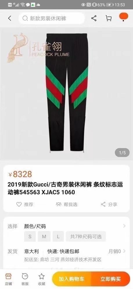 全新Chloe Darryl系列腋下手袋 黑金配色 小号  荔纹牛皮 可斜挎 未使用 可送礼 附件如图 4998秒杀不议价专柜11200