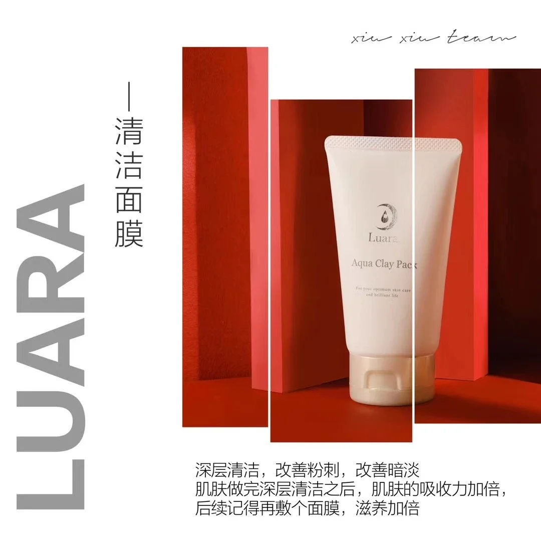日本美容院护肤品luara