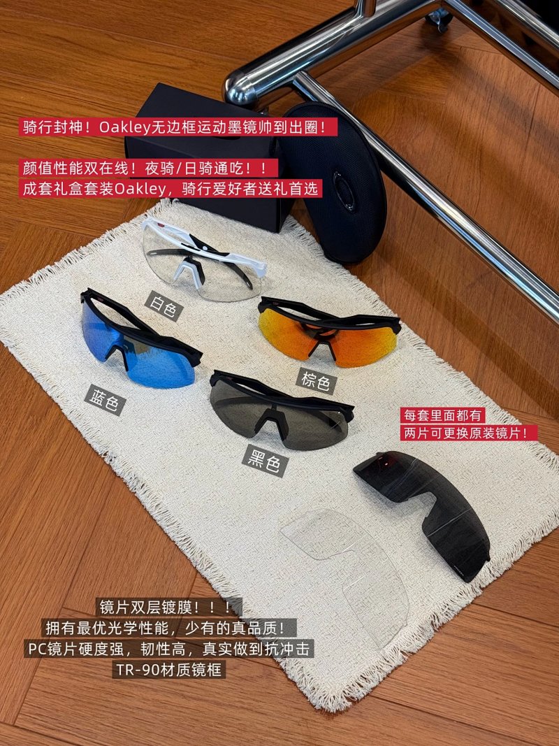 Glasses from Celebrity