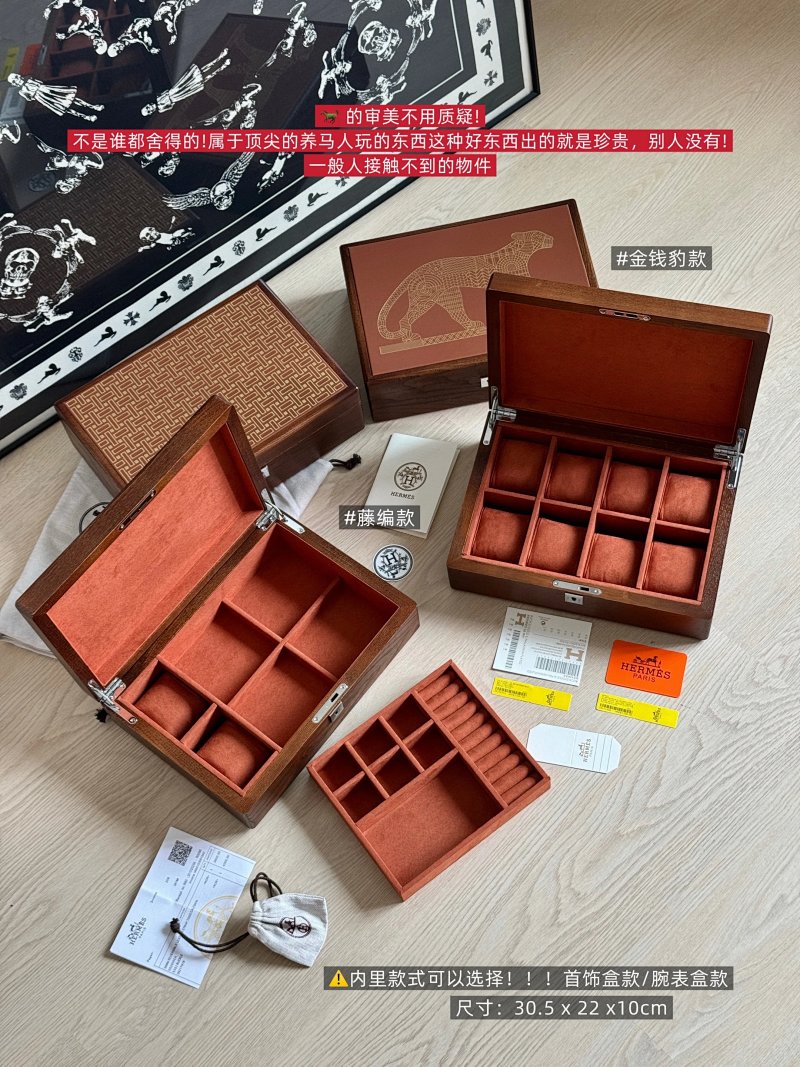 Hermès Hermes Dream Box