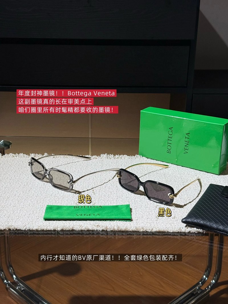 Bottega Veneta