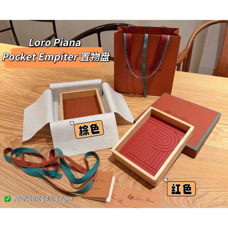 Loro Piana Logo