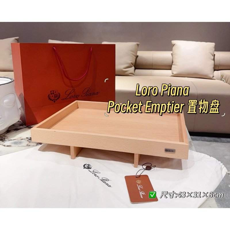Loro Piana Pocket Emptier