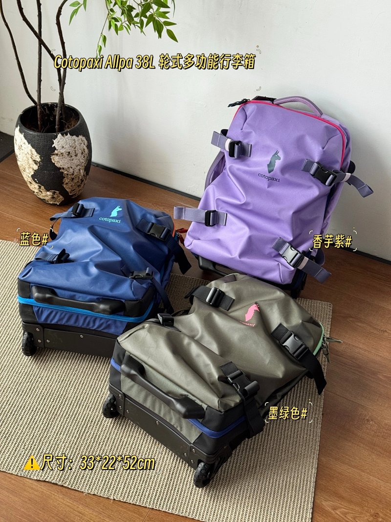 Travel bag from Celebrity