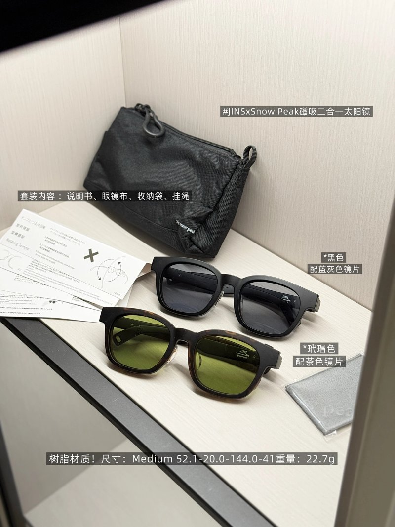 JINS&Snow Peak Jins