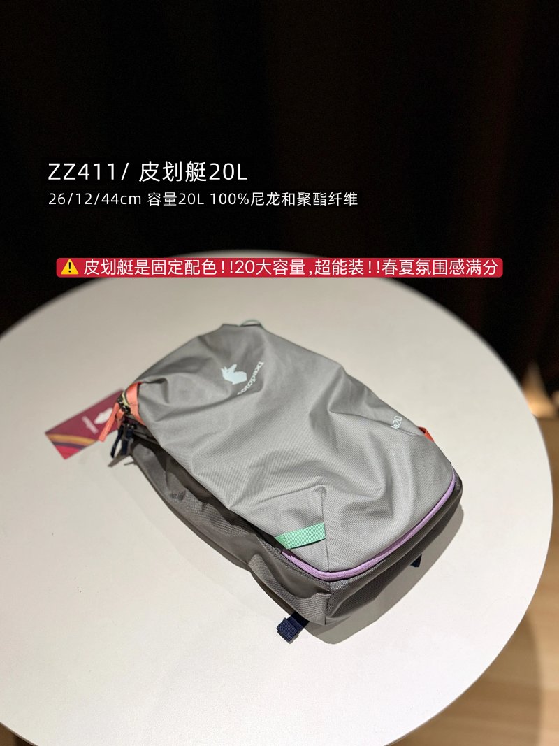 Cotopaxi Allpa Mini20L