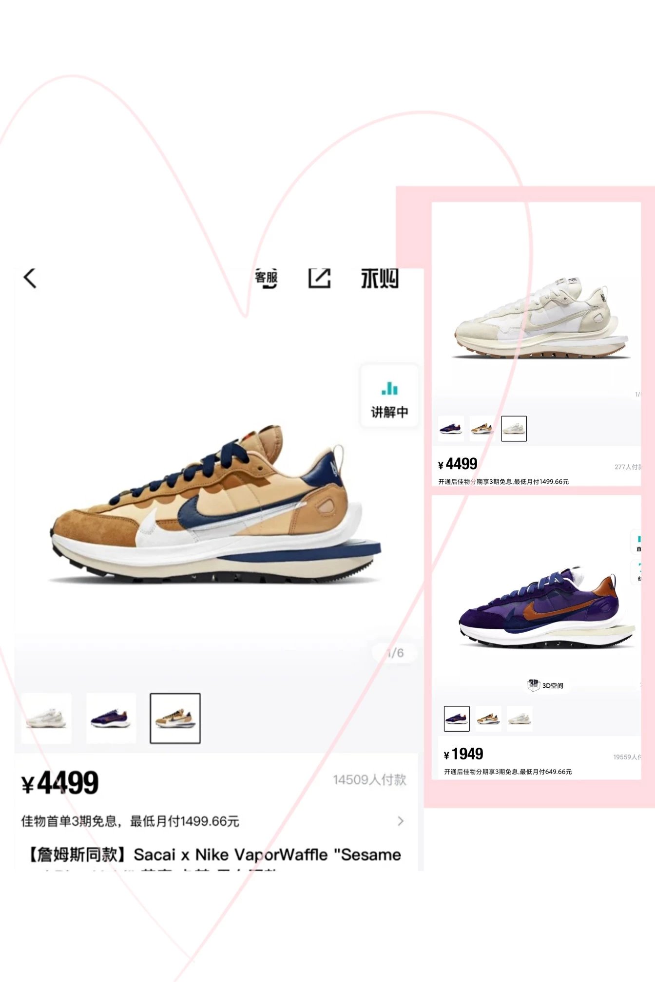 Sacai x Nike VaporWaffle Casual Sneakers