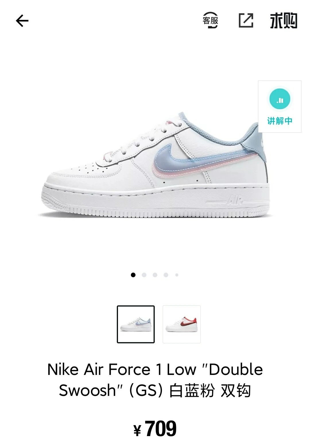 Nike Air Force 1 Low Double Swoosh Sneakers