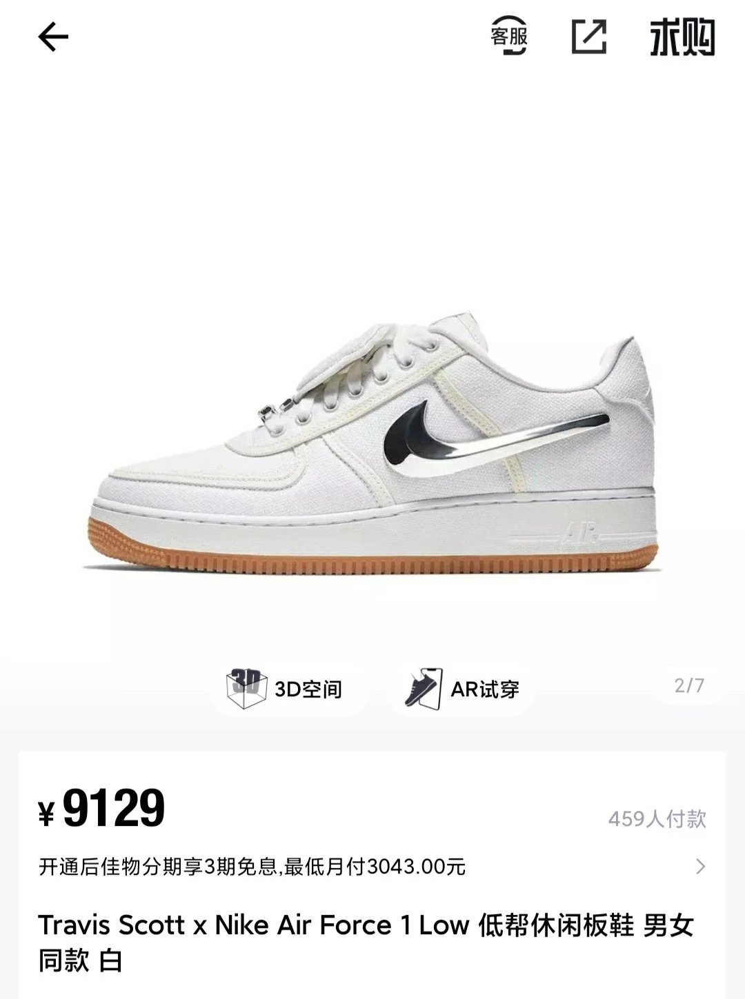 Travis Scott x Nike Air Force 1 Low Sneakers