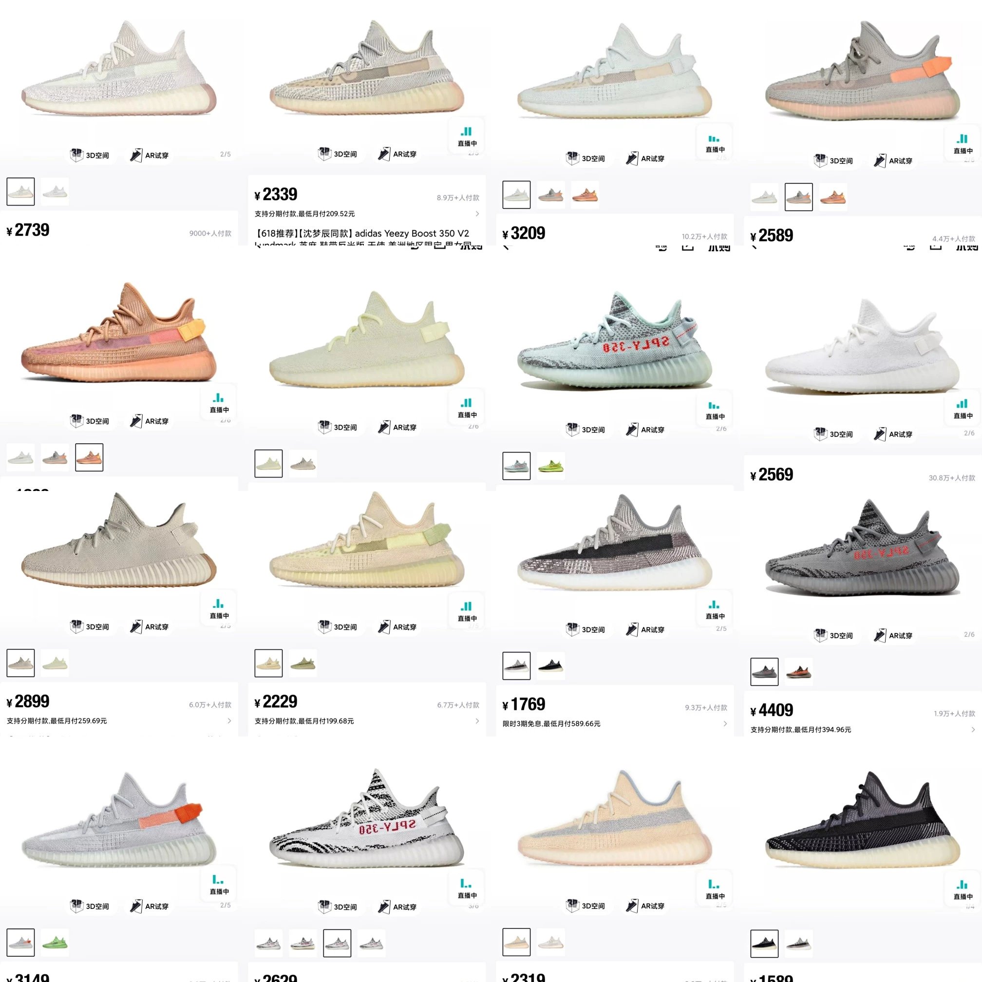 Adidas Yeezy Boost 350 V2 Sneakers