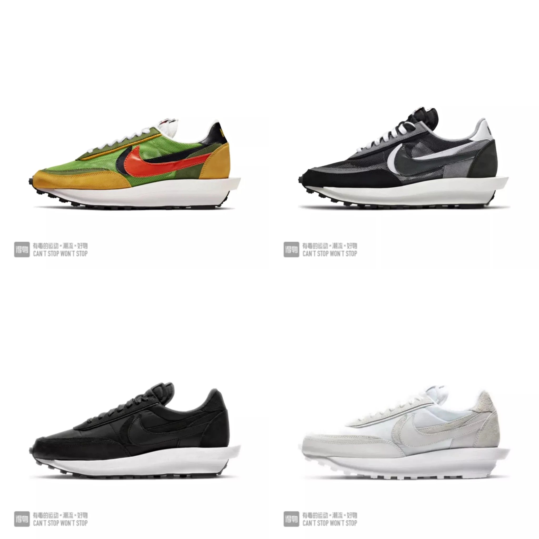 Sacai Nike LDV Waffle Running Sneakers