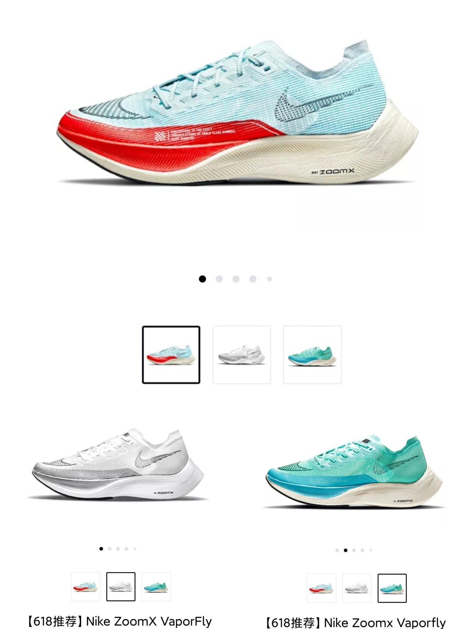 Nike ZoomX VaporFly NEXT%2 Marathon Running Shoes