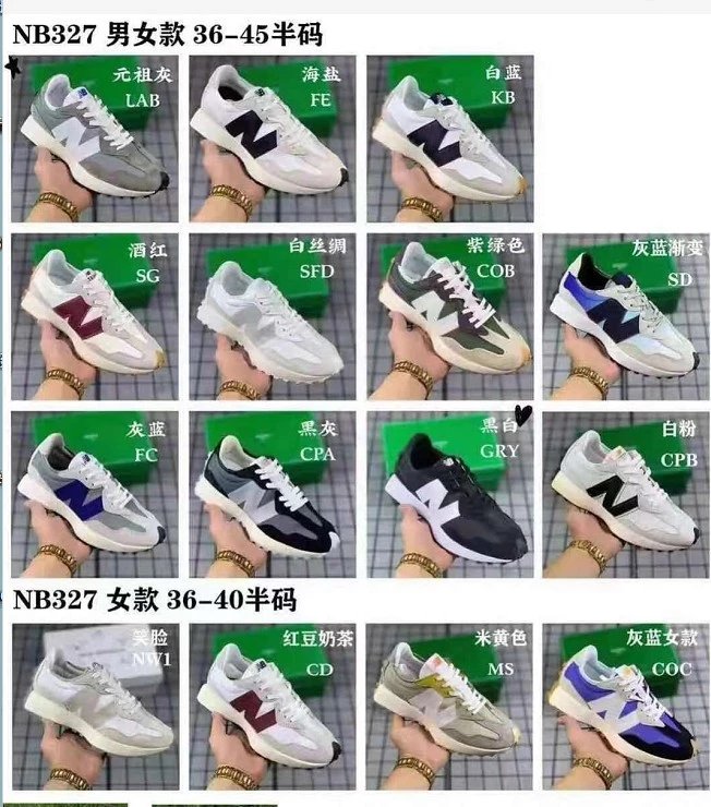 New Balance NB327 Casual Running Sneakers