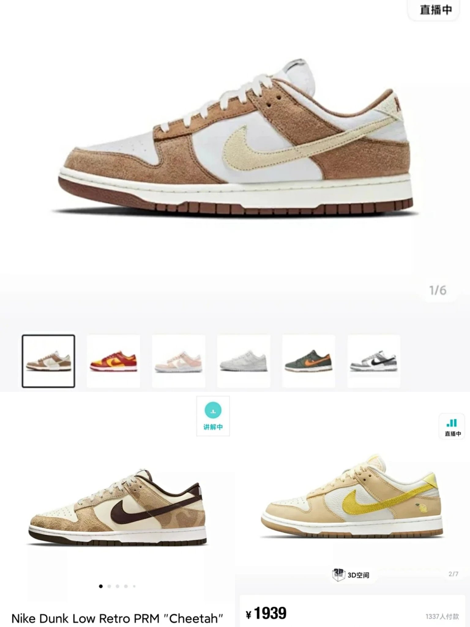 Nike SB Dunk Low Leather Sneakers