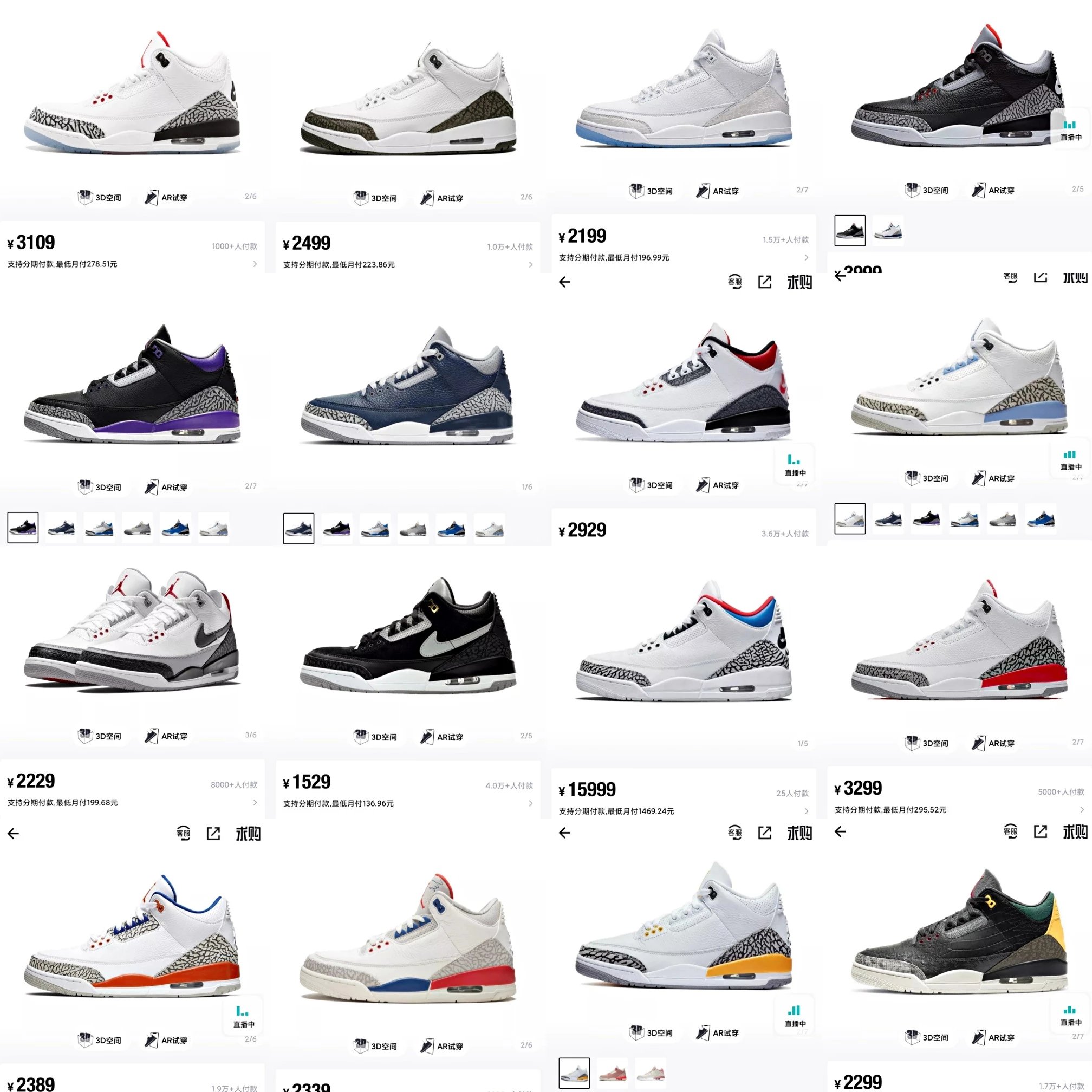 Air Jordan 3 Retro Full Grain Leather Basketball Sneakers