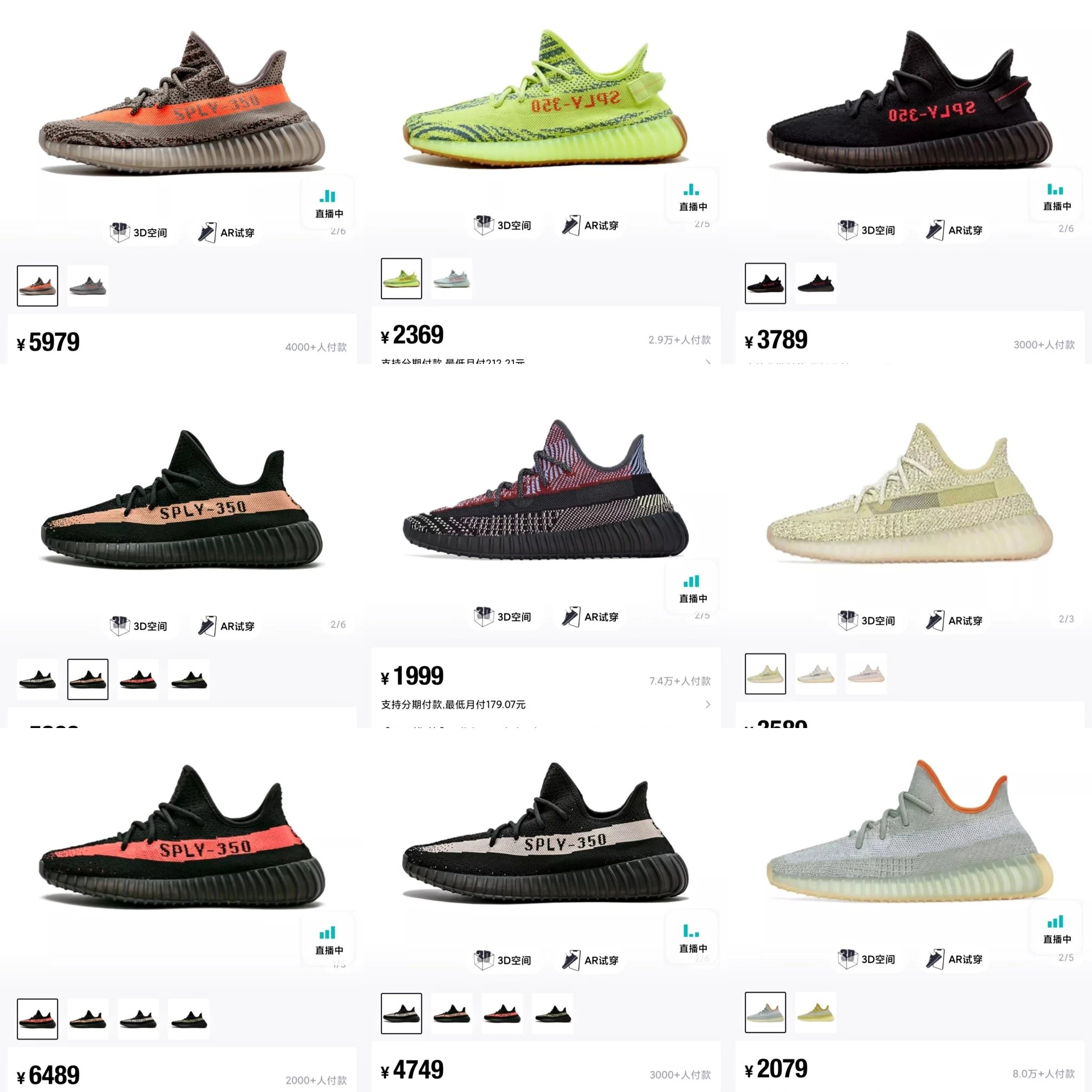 Adidas Yeezy Boost 350 V2 Sneakers