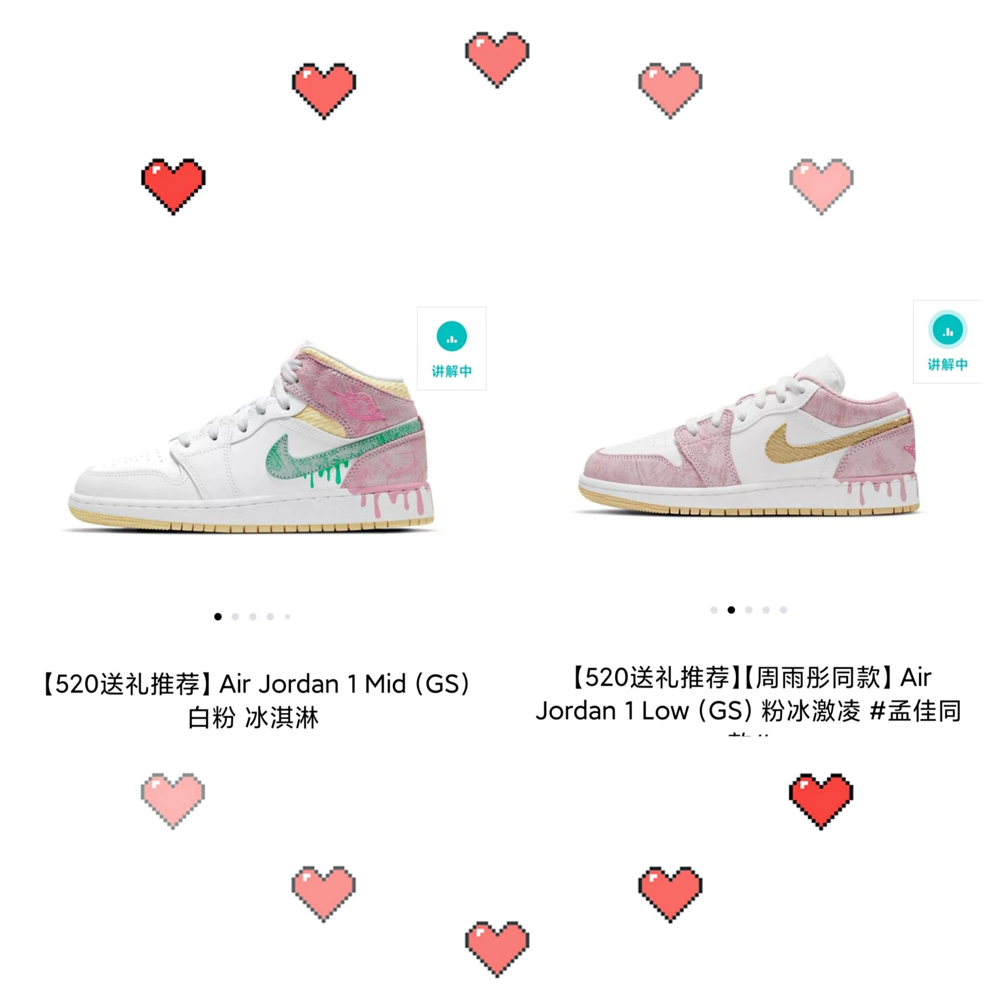 Air Jordan 1 Ice Cream Mid Low Basketball Shoes