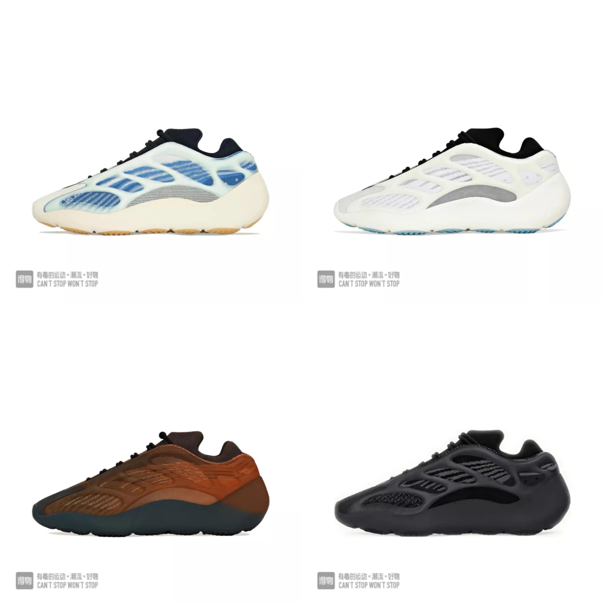 Adidas Yeezy 700 V3 Couple Casual Sneakers